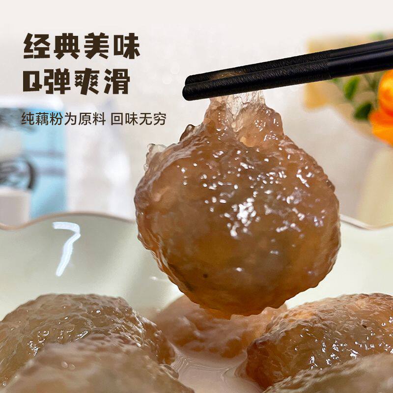 扬州无蔗糖藕粉圆子木糖醇芝麻馅汤圆元宵丸子正宗扬州宝应特产