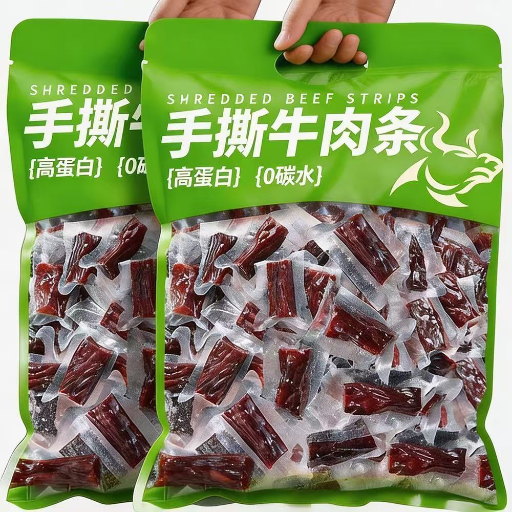 正宗内蒙古手撕风干牛肉干七成干低脂低盐老少皆宜解馋小零食