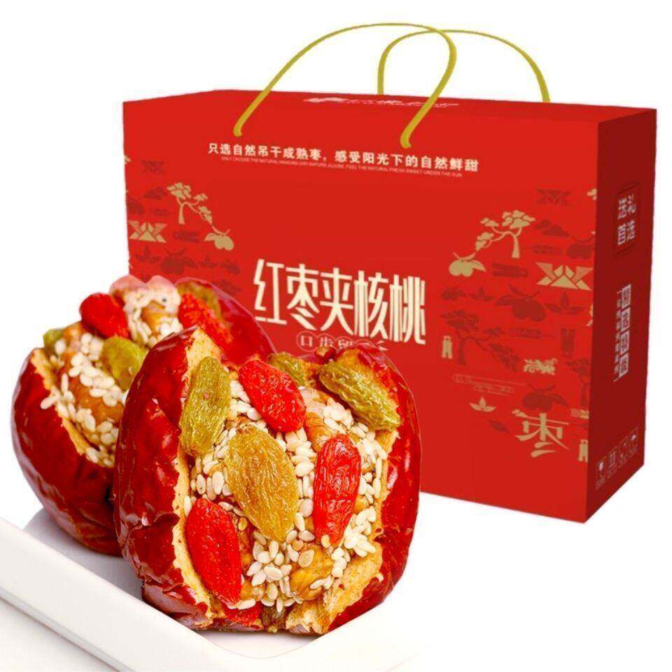 红枣夹核桃仁1000克年货礼盒枣夹核桃葡萄干芝麻夹心枣什锦枣食品
