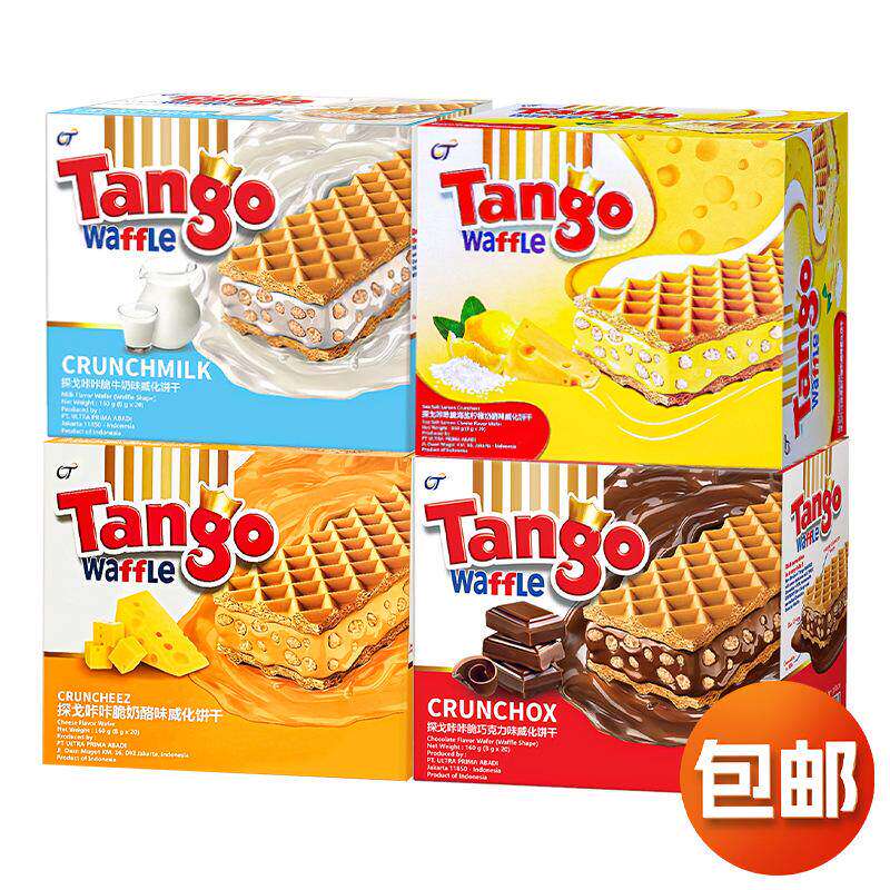 印尼风味Tango探戈咔咔脆威化饼干巧克力味夹心零食小吃休闲食品