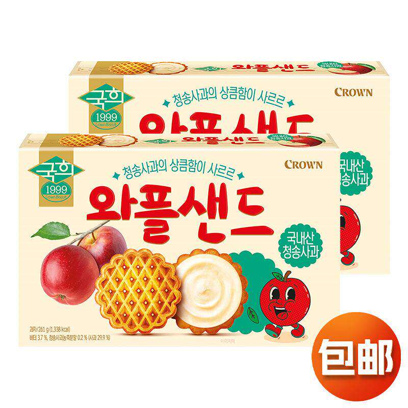 韩国风味CROWN克丽安苹果味夹心华夫饼干办公室休闲食品解馋零食