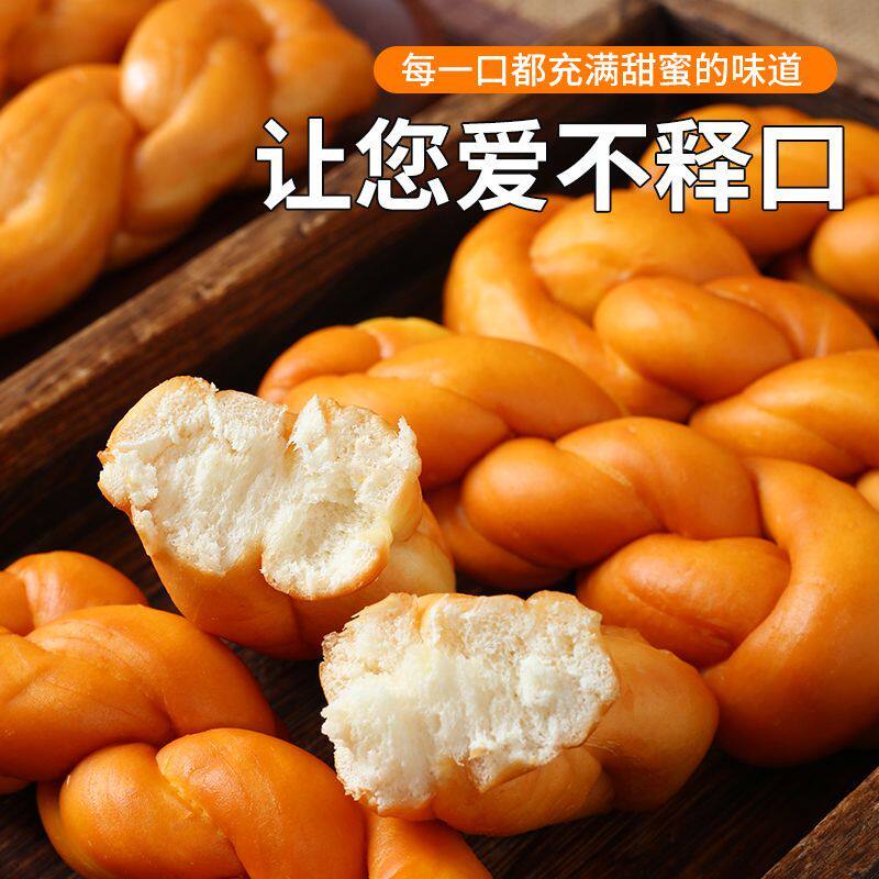 软麻花木糖醇手撕面包糕点代餐早餐零食手工制作一整箱