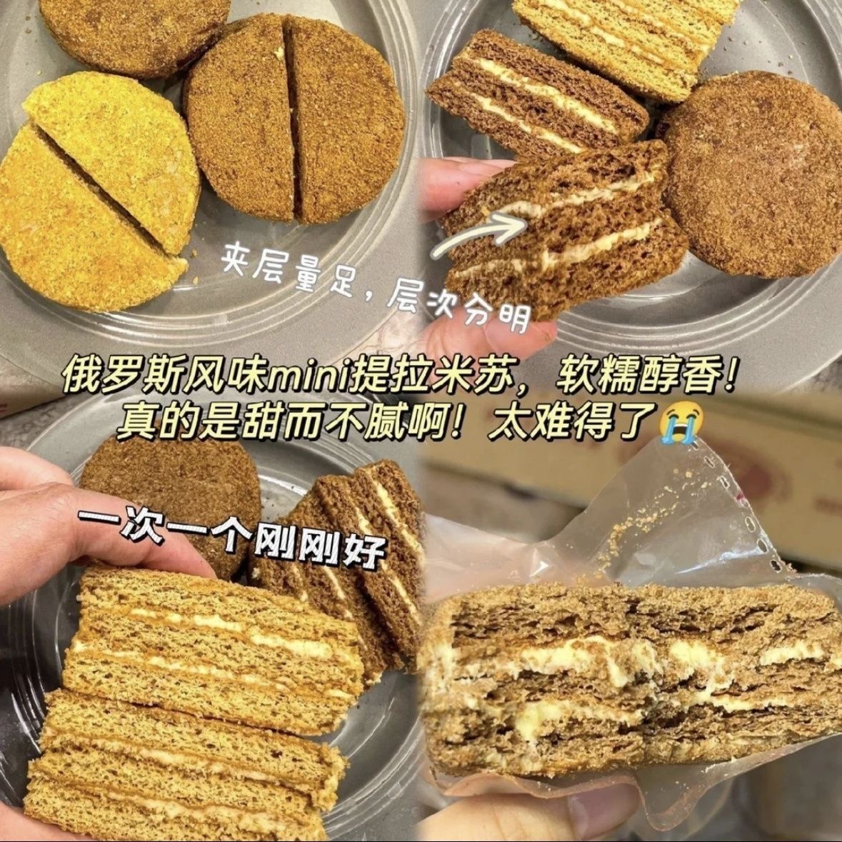 糖人专用主食代餐减肥解馋小零食无糖提拉米苏双层夹心蛋糕中老年早餐糕点低热量健身适合夜宵食用饱腹不发胖独立包装卫生易携带​