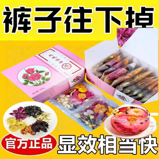 女士减肥专用减肥茶排毒养颜滋补养胃解油腻刮油清肠道排宿便提高代谢玫瑰洛神茶陈皮玫瑰茄花茶黑枸杞茶菊花茶玫瑰花茶茉莉花茶叶