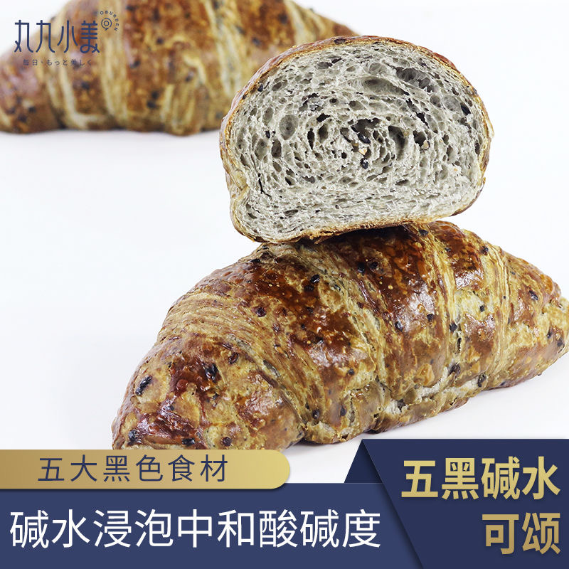 碱水面包无糖低脂减肥碱水可颂面包全麦牛角老式粗粮代餐饱腹网红即食营养早餐轻食适合宿舍追剧吃低负担低热量健身健康夜宵