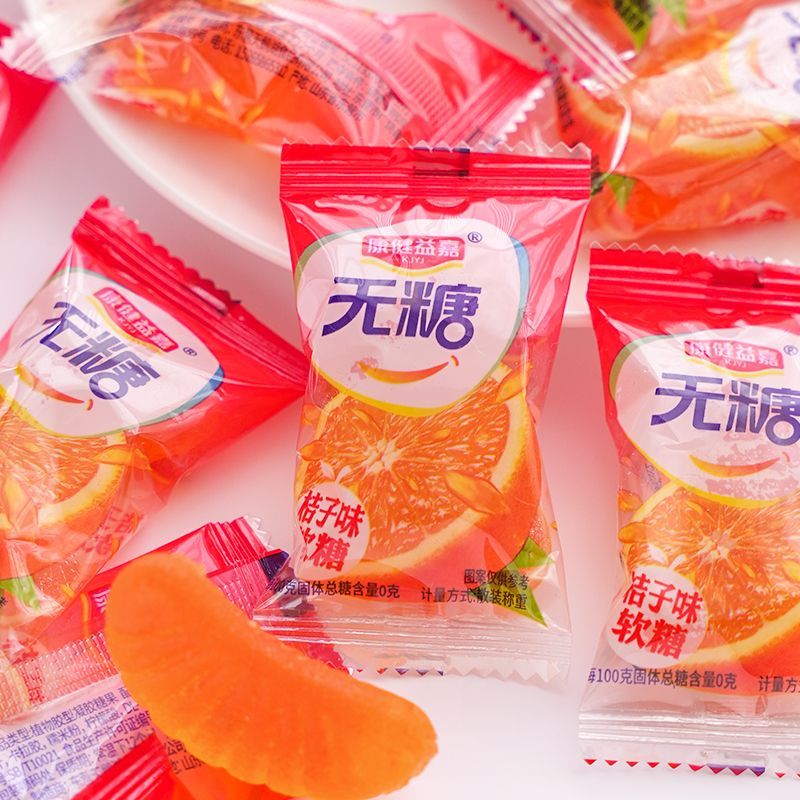 康健益嘉无糖食品老式桔子瓣糖果橘子瓣软糖500g怀旧零食结婚喜糖