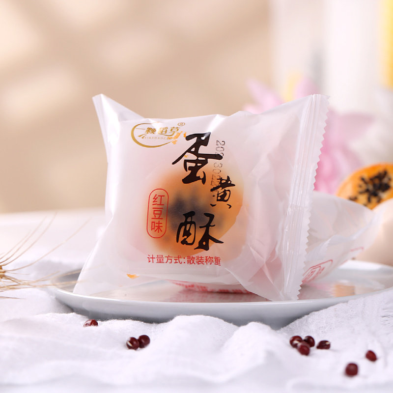 无蔗糖整箱燕麦蛋黄酥正宗解馋小零食木糖醇雪媚娘学生中老年食品