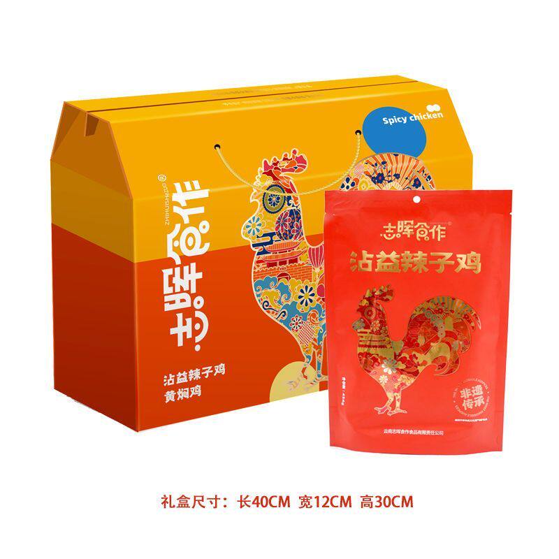 云南特产曲靖沾益辣子鸡黄焖鸡志晖园沾益辣子鸡私房菜袋装零食