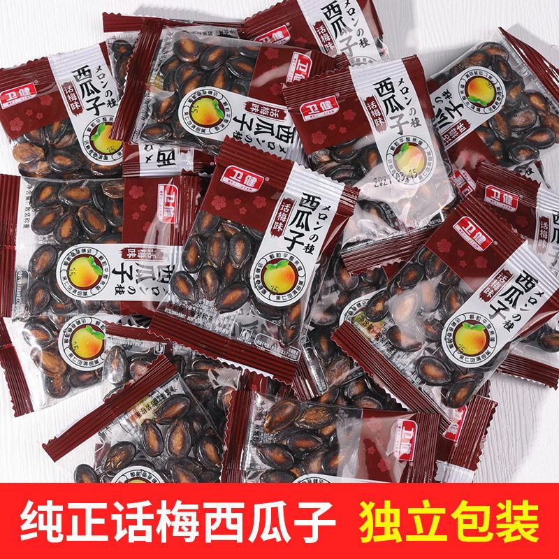 100包话梅味西瓜子小包装小袋酸甜黑瓜籽 坚果炒货零食小吃5包
