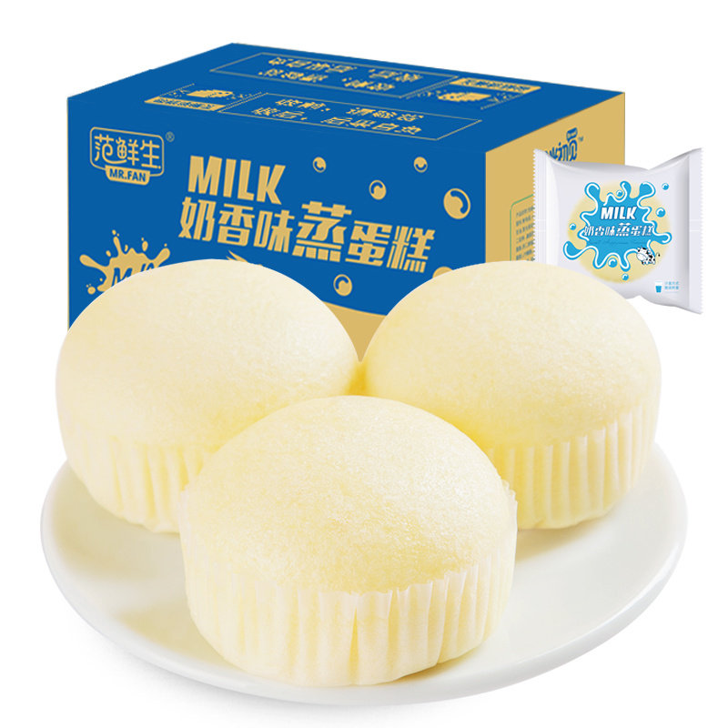 无蔗糖木糖醇蒸蛋糕营养早餐代餐老人吃的软零食品整箱批发