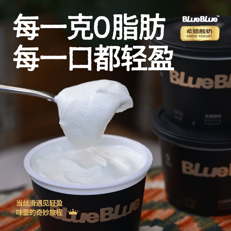 希腊酸奶500g大桶无蔗糖0乳糖0代糖0脂肪代餐健康图片
