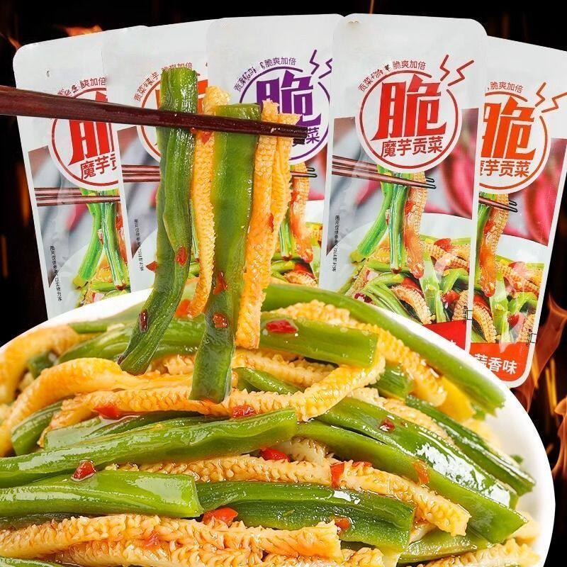 魔芋脆爽贡菜开袋即食小包装香辣酸辣麻辣蒜香贡菜混合解馋小零食