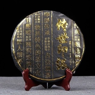 减肥茶刮油茶去湿气排油排毒养颜提高代谢解油腻清肠道便秘排宿便宫廷普洱金芽茶2019年传世印级古树普洱茶熟茶勐海黑茶休闲养生茶