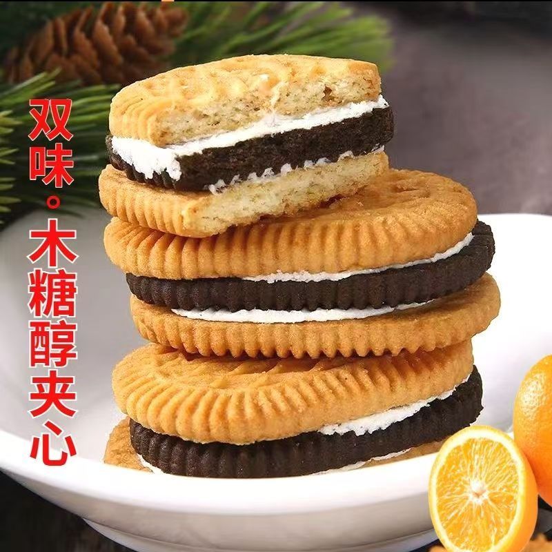 木糖醇老式手工双色夹心饼干棒解馋中老年尿人休闲零食代餐