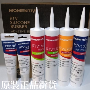 MOMENTIVE迈图RTV102/108/118/162/133/6708/157/160/159密封胶水