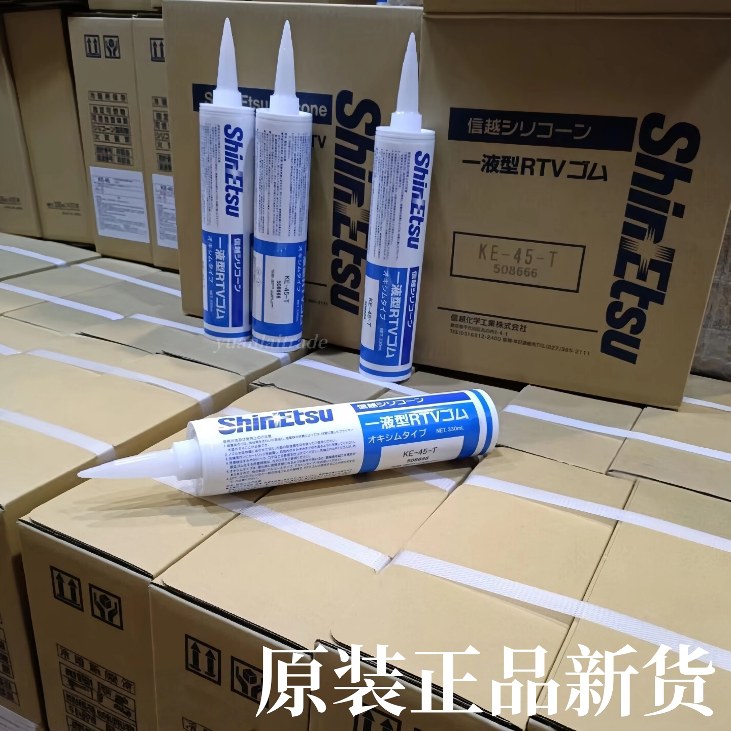 日本信越硅胶电子绝缘耐高温胶
