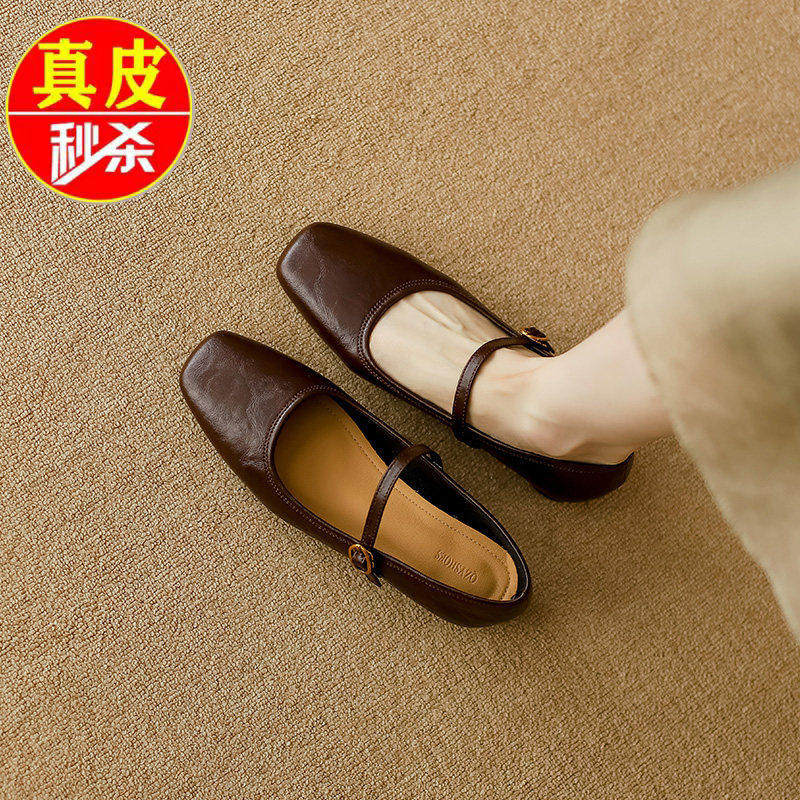 品牌真皮棕色软底浅口单鞋女2026新款春季配裙子法式平底玛丽珍鞋