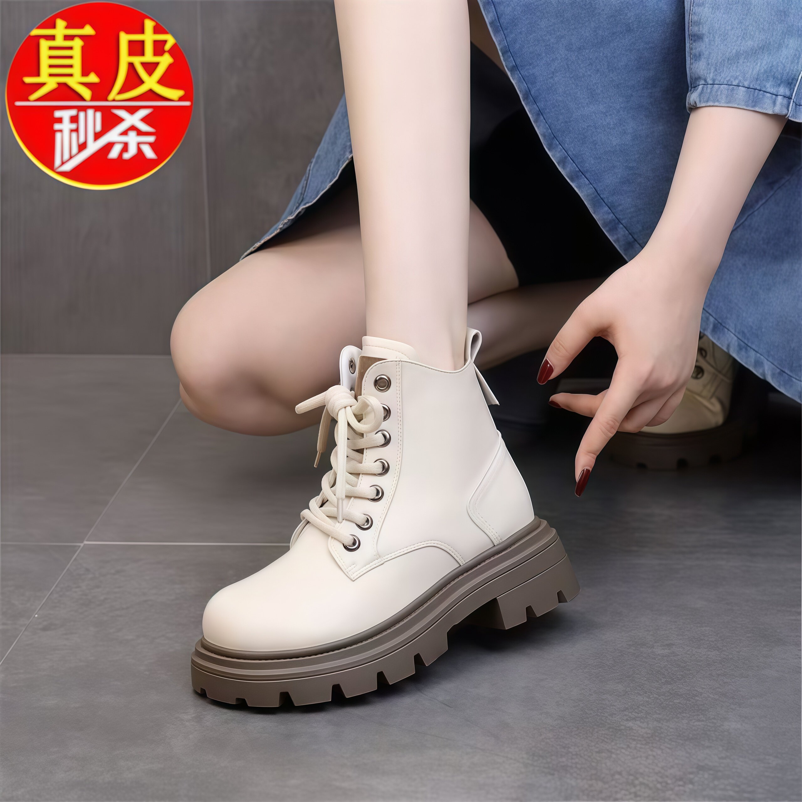正品真皮马丁靴白色系带小短靴