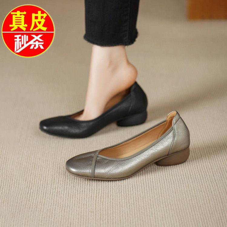 品牌真皮浅口低跟单鞋女不累脚秋新款小皮鞋配裙子法式软底奶奶鞋