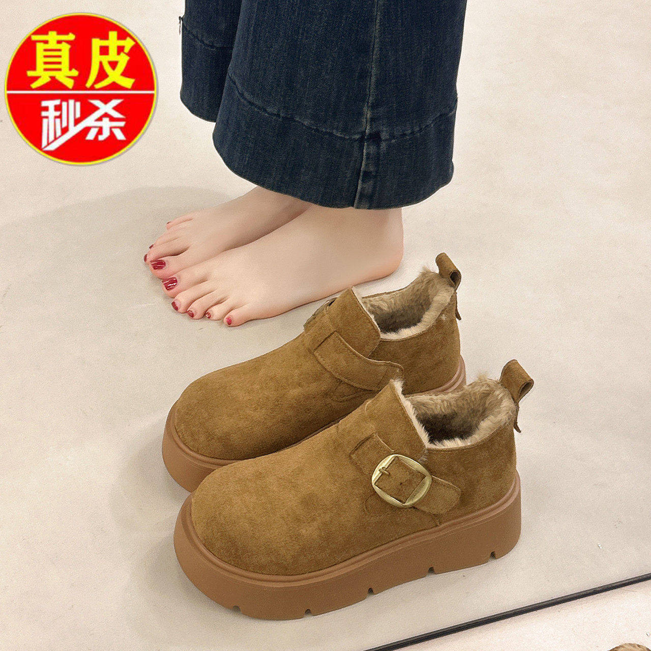 品牌真皮厚底增高加绒勃肯鞋女款2025冬季新款软底棉鞋保暖雪地靴,女鞋,勃肯鞋/软木鞋,淘宝优惠券,粉丝福利购,淘宝优惠卷