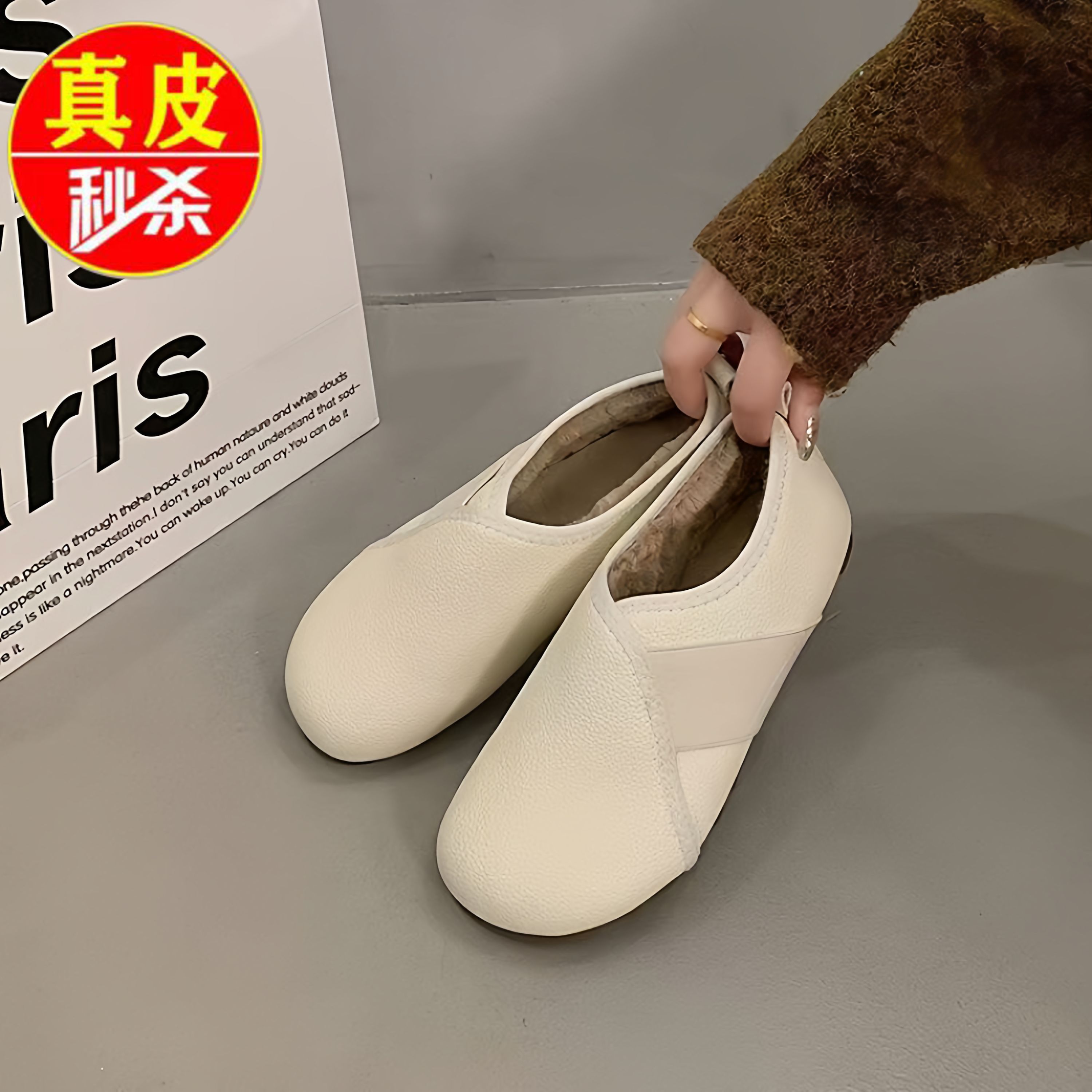 真皮软底豆豆鞋女2025新款冬季