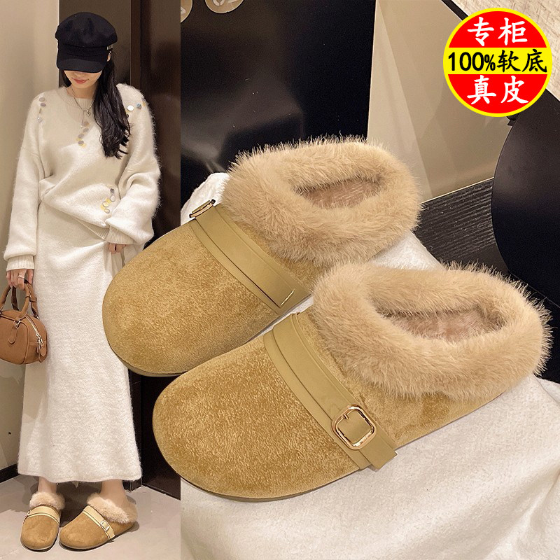 品牌真皮平底毛毛鞋女2025新款冬季外穿加绒保暖包头棉拖勃肯棉鞋,女鞋,毛毛鞋,淘宝优惠券,粉丝福利购,淘宝优惠卷