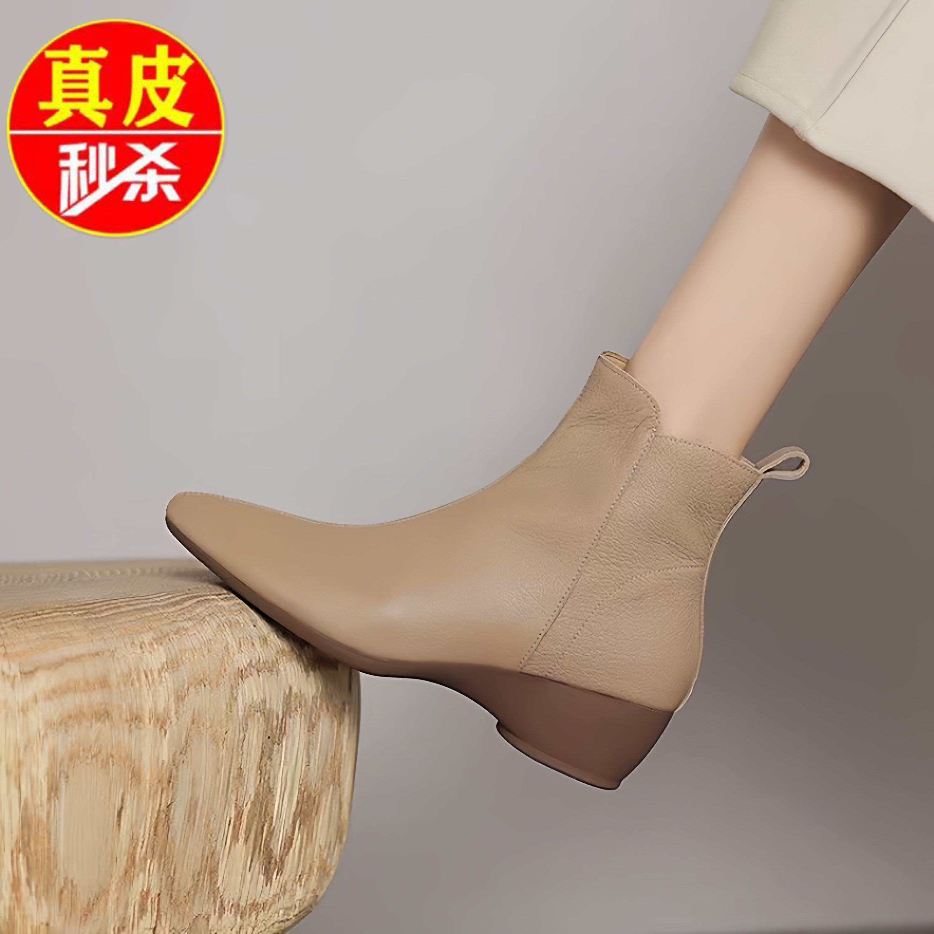 品牌真软皮法式尖头瘦瘦短靴女2025新款秋冬加绒加厚保暖裸色靴子