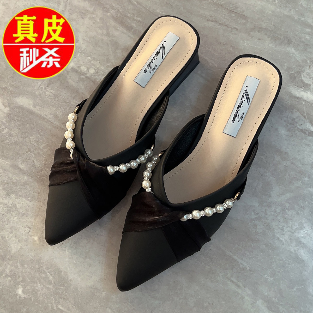 品牌特价真皮法式包头半拖鞋女配裙子2025新款夏外穿珍珠平底凉拖