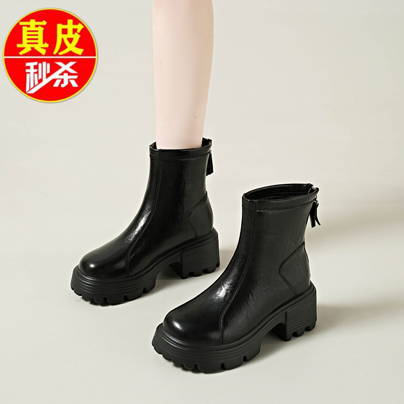 黑色厚底马丁靴女2025秋冬新款真皮短靴法式瘦瘦靴百搭切尔西靴子