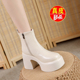 品牌真皮厚底法式 白色马丁靴 小短靴女高跟软皮瘦瘦靴2025秋冬新款