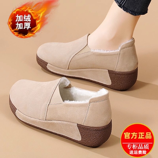 坡跟不累脚妈妈鞋 品牌鞋 加绒加厚2025冬新款 女款 一脚蹬老北京棉鞋