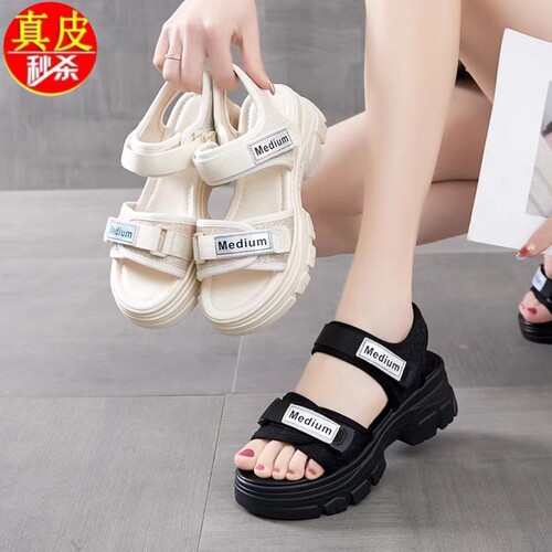 夏季真皮厚底增高小码女凉鞋