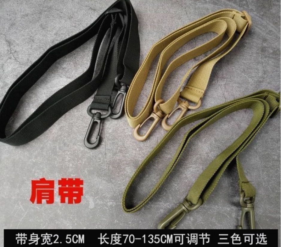 便携单肩包肩带户外斜挎包肩带配件战术尼龙肩带包带2.5CM黑色