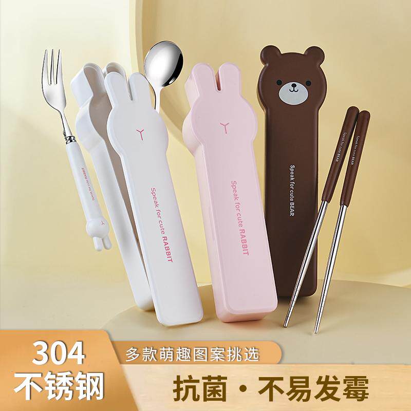 便携餐具收纳盒不锈钢儿