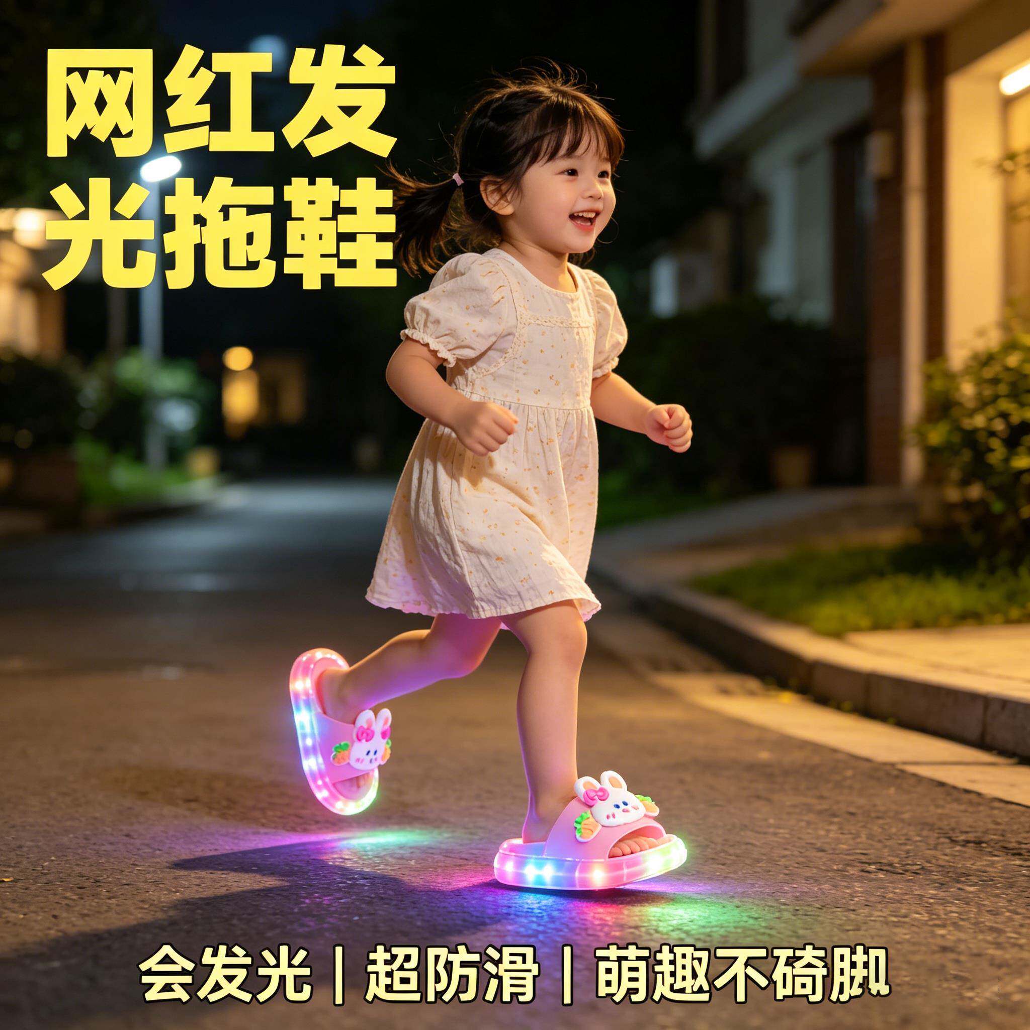 儿童水晶拖鞋发光果冻可