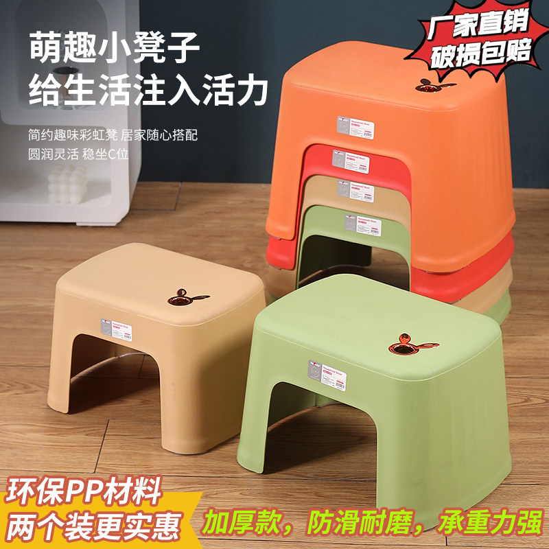 家用长方矮凳塑料加厚凳