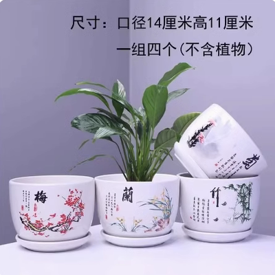 花盆创意花盆陶瓷国风风格