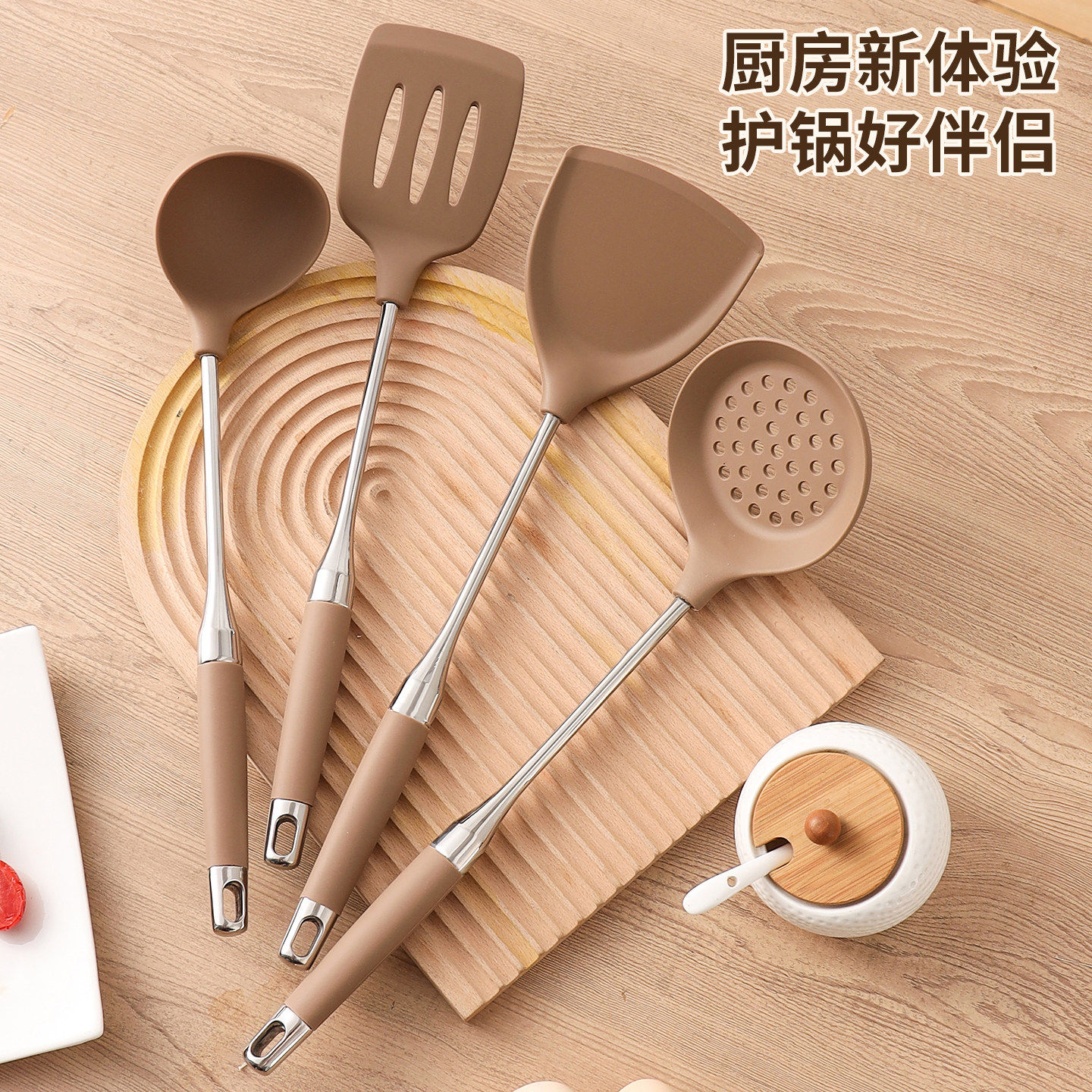 304不锈钢硅胶厨具套装加