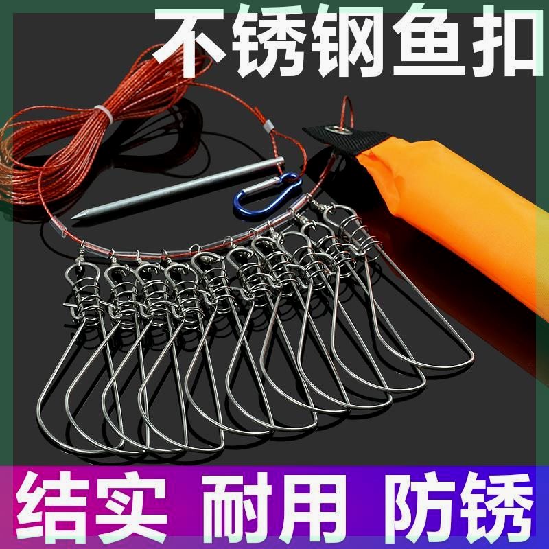 加粗活鱼扣不锈钢丝鱼锁防锈防缠绕大拉力穿鱼绳代替鱼护串鱼挂鱼