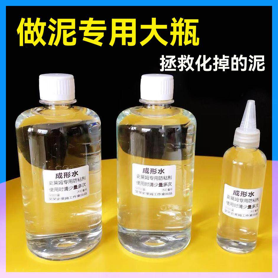 成型水做泥专用起泡胶大