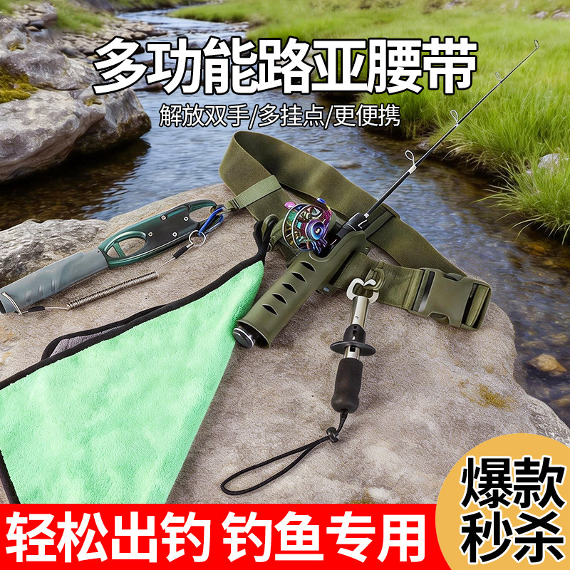 多功能插杆器便携式插杆筒矶钓海钓插竿筒战术腰带鱼竿配件车载