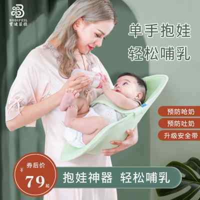 哺乳枕喂奶抱娃神器新生婴儿横抱睡觉抱抱腰托夏季床上用喂奶枕头