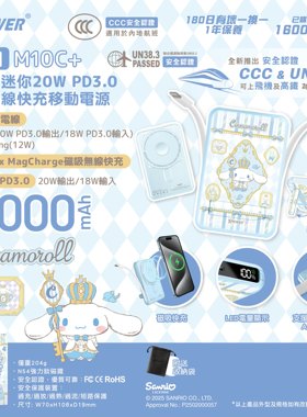 香港正版xpower磁吸充电宝六合一自带线快充玉桂狗多功能移动电源