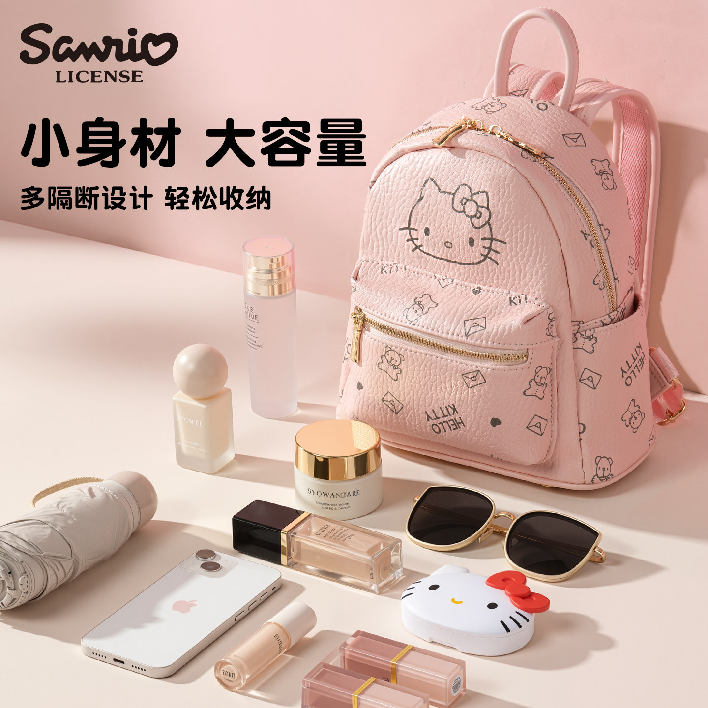 HelloKitty双肩包皮革背包通勤学生书包卡通儿童学院风手提包礼物