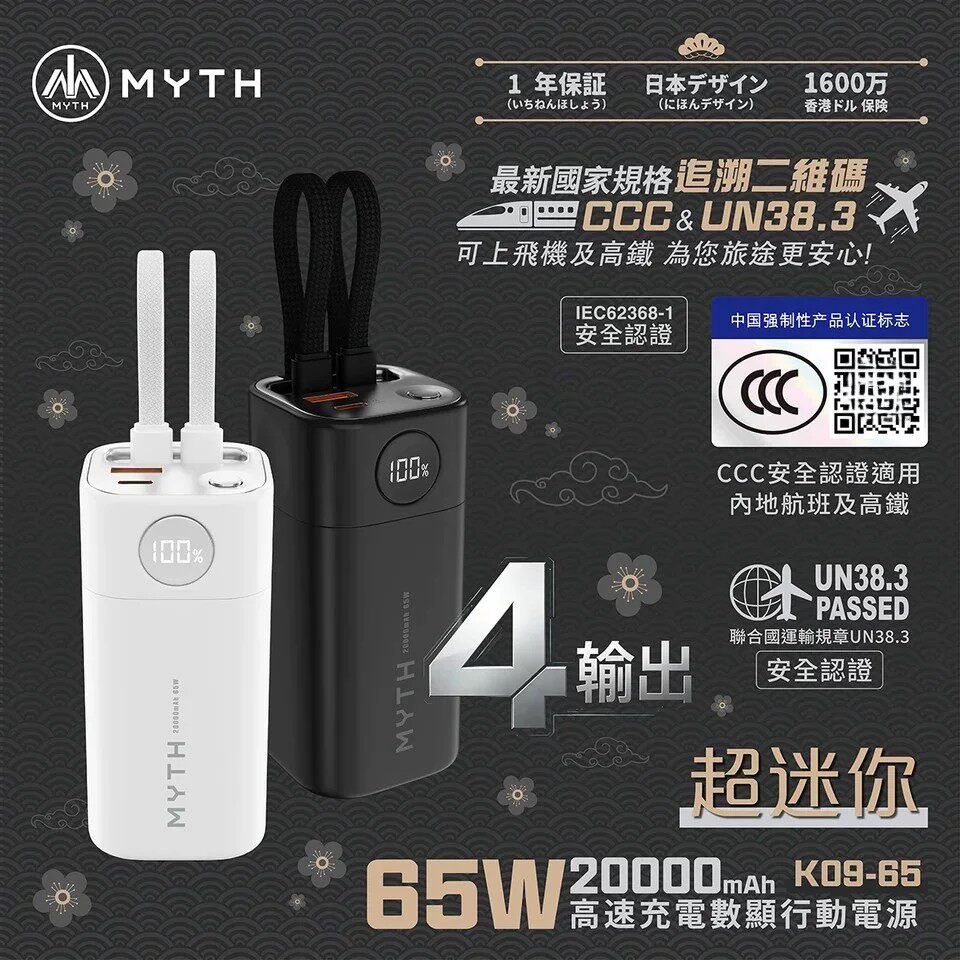 Xpower超迷你移动电源3C认证便携20000毫安自带线快充手机充电宝