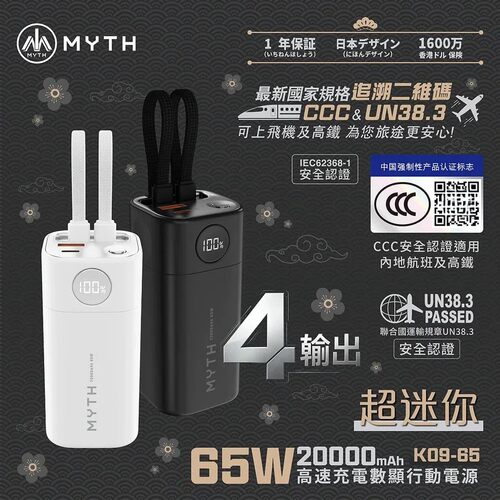 Xpower超迷你移动电源3C认证便携20000毫安自带线快充手机充电宝