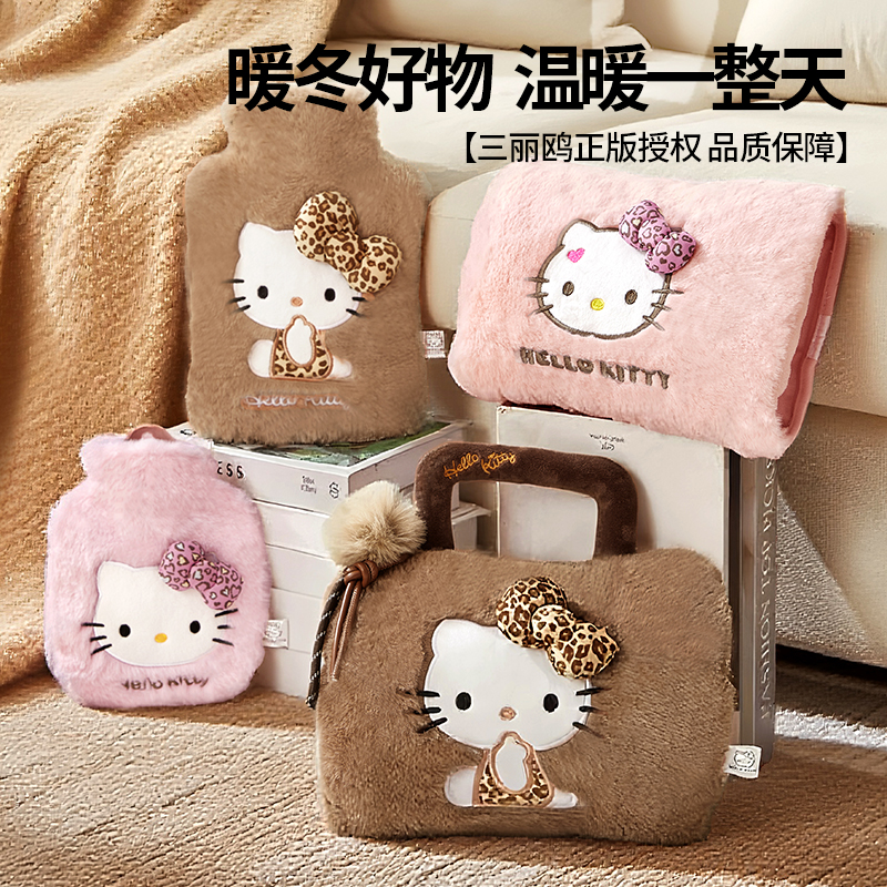 三丽鸥联名热水袋注水暖水袋加厚防爆暖手宝充电式电热水袋暖宝宝