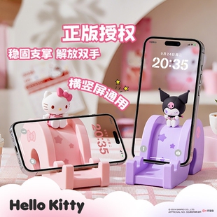 HelloKitty滑滑梯手机支架桌面摆件凯蒂猫追剧神器周边办公室可爱