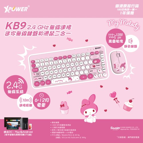 香港XPower正品无线键盘鼠标套装蓝牙静音迷你笔记本电脑滑鼠套女