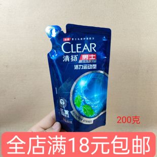 清扬男士去屑洗发露活力运动薄荷200g补充袋装清凉控油洗发水